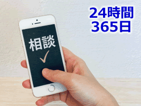 電話受付を24時間対応にする必要性